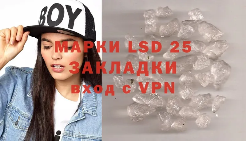 Лсд 25 экстази ecstasy  omg ССЫЛКА  Барнаул 